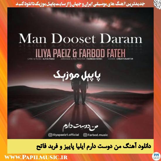 ILiya Paeiz Ft Farbod Fateh Man Dooset Daram دانلود آهنگ من‌ دوست دارم از ایلیا پاییز و فربد فاتح